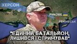 війна