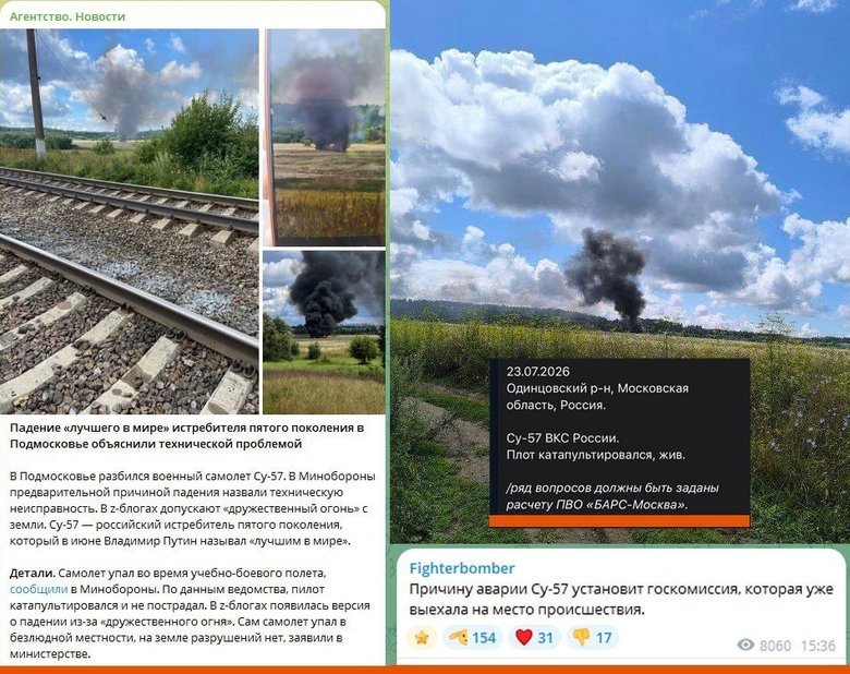 InformNapalm про російський Су-57