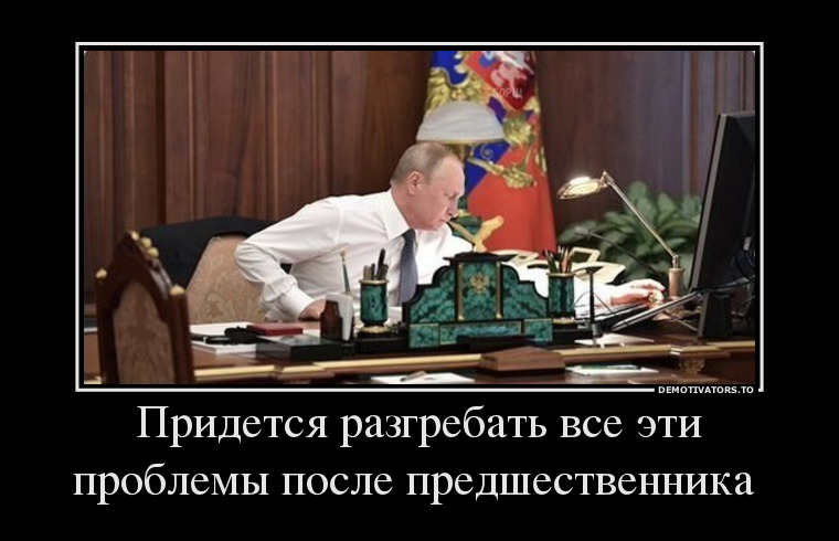 Тяжелая работа