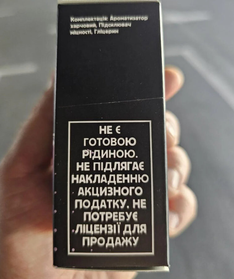Журналісти вдруге перевірили точки продажів рідин для електронних сигарет