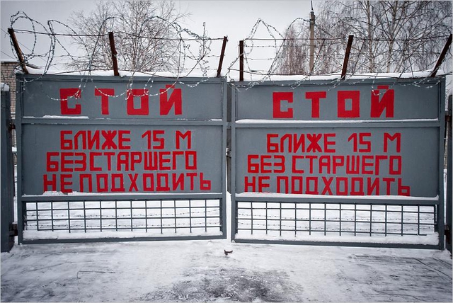 Цензор.НЕТ Изображение