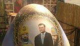 Януковича изобразили на огромной писанке: "Так и хочется по традиции побить такое яйцо более прочным". ФОТО+ВИДЕО