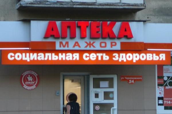 Цензор.НЕТ Изображение