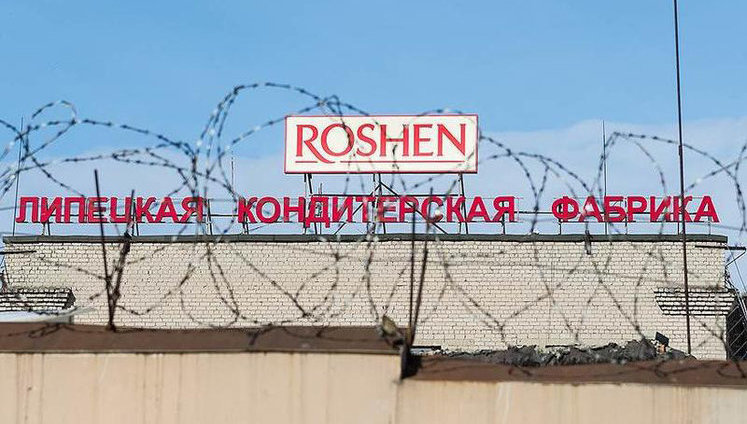 Суд у Росії продовжив арешт майна Липецької кондитерської фабрики Roshen