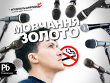 Мудрість народных