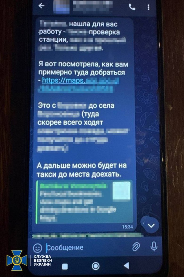 Woman coordinated Russian strikes on the energy sector in Vinnytsia region