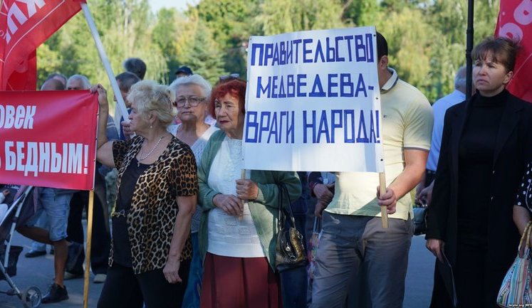 "Единая Россия за 20 лет научилась делать две вещи – воровать и врать", - коммунисты на митинге против пенсионной реформы в оккупированном Крыму. ФОТО