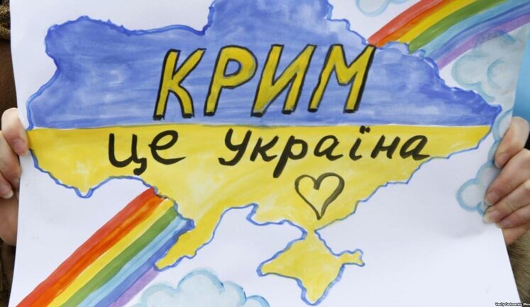 Ukraine reserves right to use not only diplomatic tools for deoccupation of Crimea, - Tomak