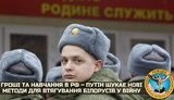 білорусь