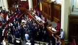 рада