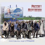 Кремлевская версия
