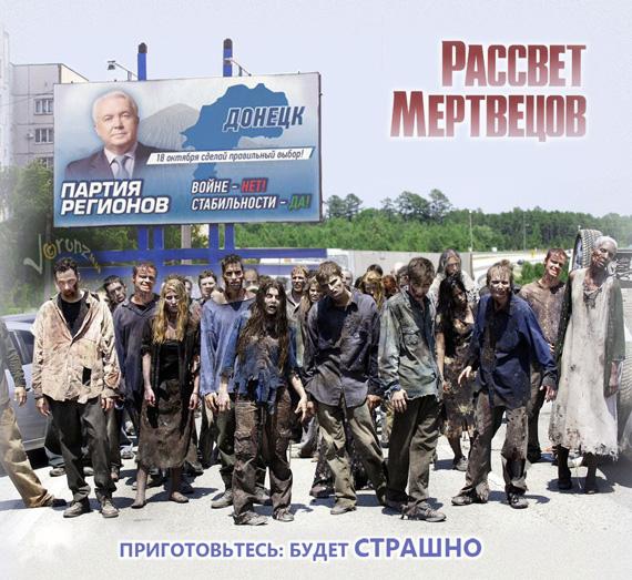 Кремлевская версия