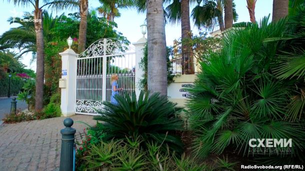 недвижимость порошенко испания вилла гладковский кононенко напк е-декларации