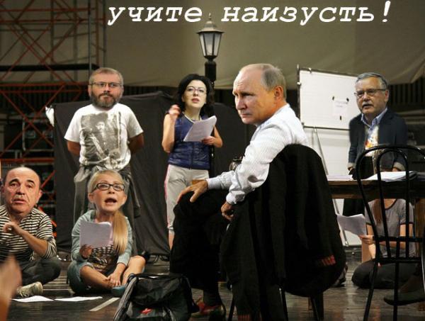 Кремлевские темники, газовый популизм, параллельный мир. Свежие ФОТОжабы от Цензор.НЕТ 04