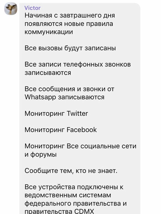 Цензор.НЕТ Изображение