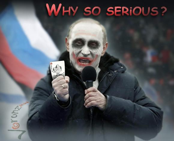путин