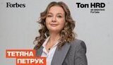 Директорка зі сталого розвитку і взаємодії з персоналом Групи Метінвест Тетяна Петрук