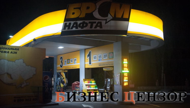 Сеть заправок "БРСМ-Нафта" сменила собственника