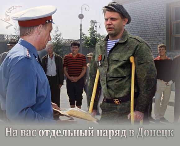 На всю оставшуюся жизнь...