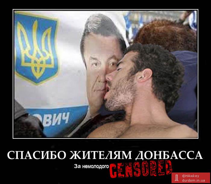 Цензор.НЕТ Изображение