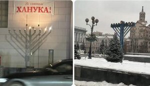 Ханука