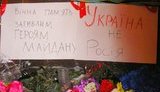 днепропетровск