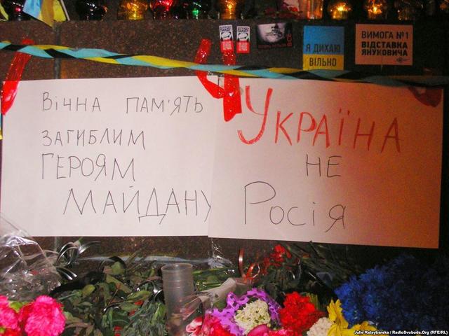 днепропетровск