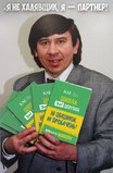 Леня Голубков рекомендует....
