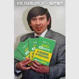 Леня Голубков рекомендует....