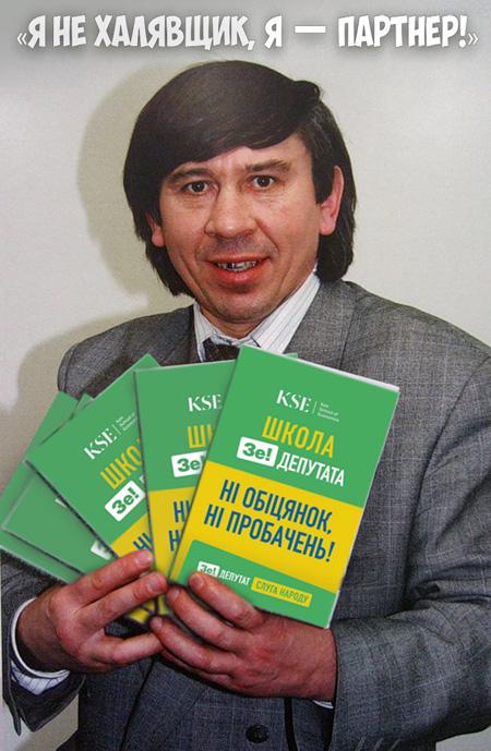 Леня Голубков рекомендует....