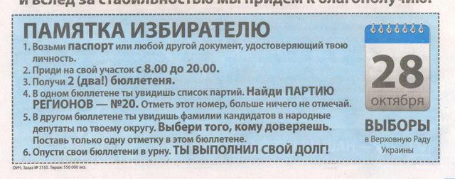 Цензор.НЕТ Изображение