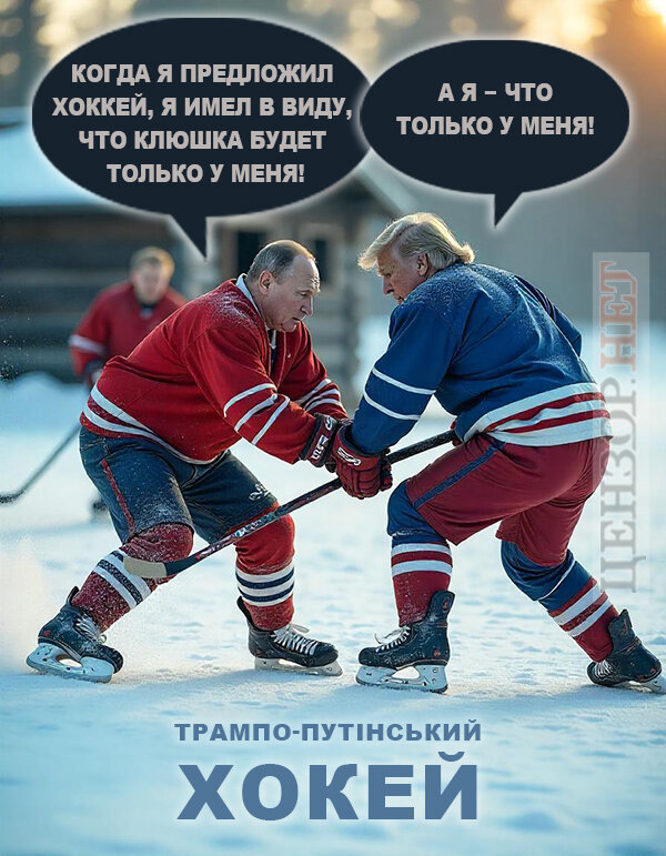 фотожаба