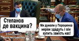 Стратегия