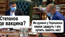 Стратегия
