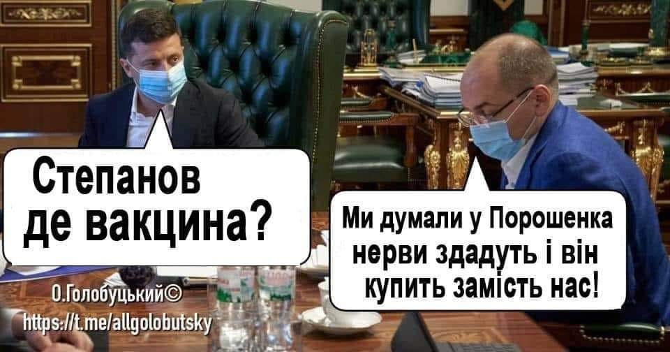 Стратегия