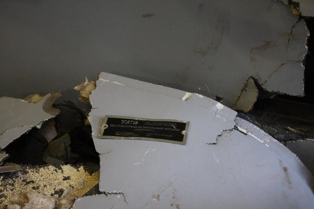 беспилотник