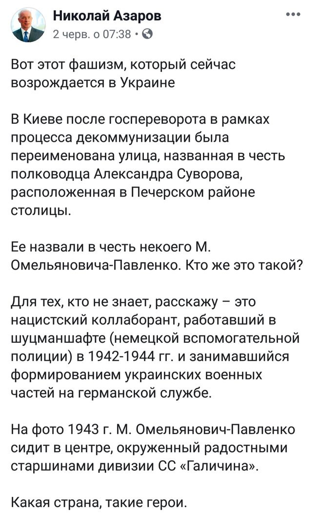 Цензор.НЕТ Изображение