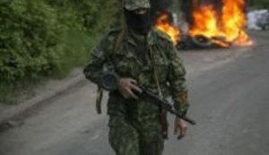 диверсант