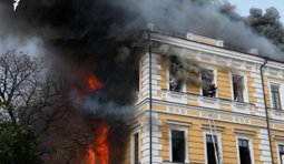 НАН Украины после удара РФ 28 сентября 2026 года