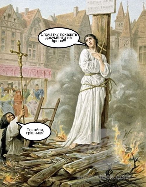 Аргумент