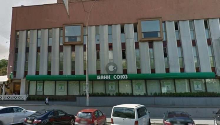 Суд отменил ликвидацию банка "Союз" Дядечко