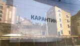Ukrainian govt will soon take decision on returning to adaptive quarantine – PM