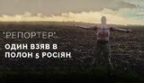 війна