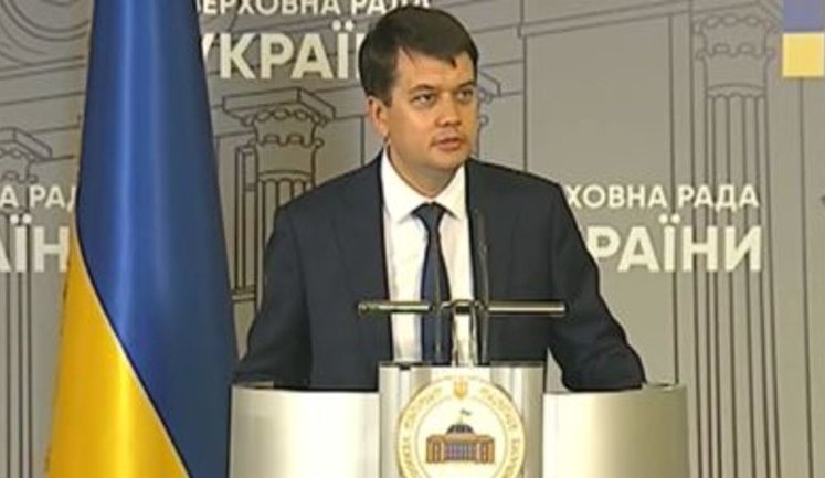 Рада проведет еще одно внеочередное заседание, – Разумков