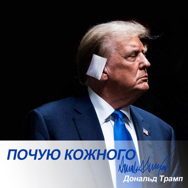 фотожаба