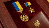 герой,україни,зеленський