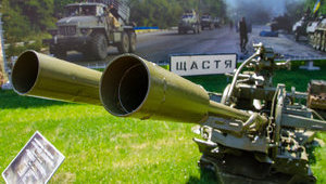 Open-air exposition of first Ukraine’s ATO Museum opened in Dnipropetrovsk region, - Governor Reznychenko. PHOTOS