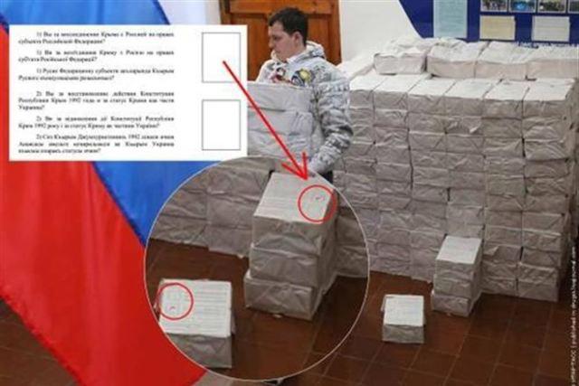 референдум