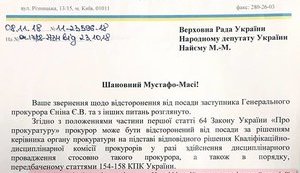 Заступник Генпрокурора Єнін, який видав Тумгоєва Росії, попри обіцянки Луценка не відсторонений від посади. Генпрокурор пропонує депутатам змінювати закони. ДОКУМЕНТ