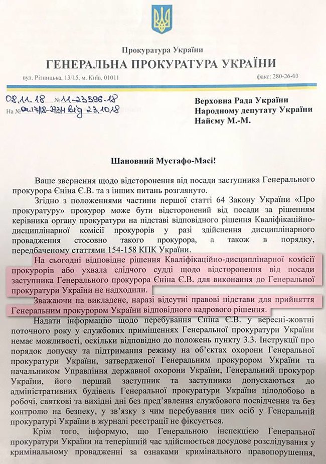 Заступник Генпрокурора Єнін, який видав Тумгоєва Росії, попри обіцянки Луценка не відсторонений від посади. Генпрокурор пропонує депутатам змінювати закони 01